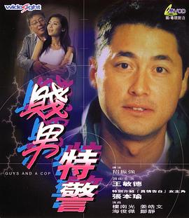 激情网五月天