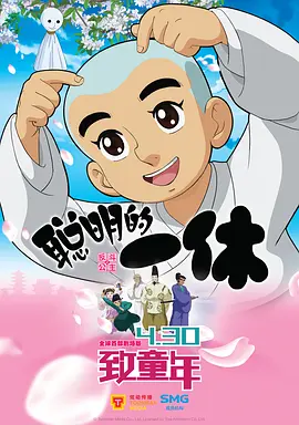 激情网五月天