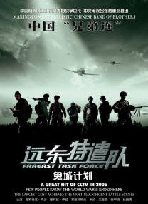 激情网五月天